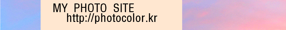 http://photocolor.kr